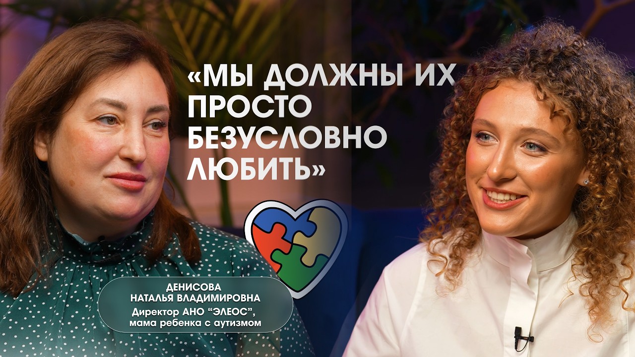 Превью выпуска о любви и принятии детей